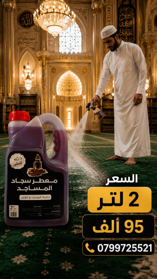 Darine Pro Clean