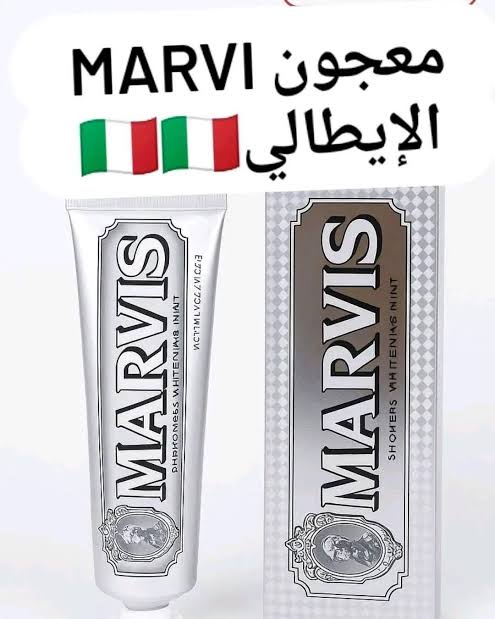 معجون مارفيس الإيطالي